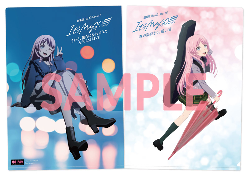 劇場版 BanG Dream! It's MyGO!!!!! 前後編 Blu-ray 2025年11月5