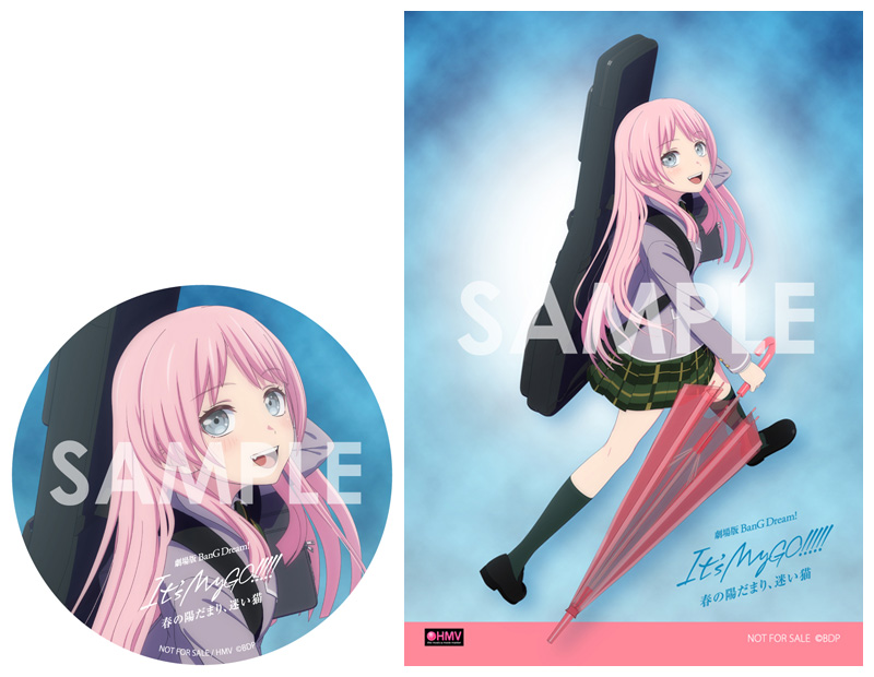 劇場版 BanG Dream! It's MyGO!!!!! 前後編 Blu-ray 2025年11月5