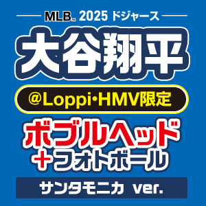 MLB 2025 ドジャース 大谷翔平 ボブルヘッド サンタモニカ ver