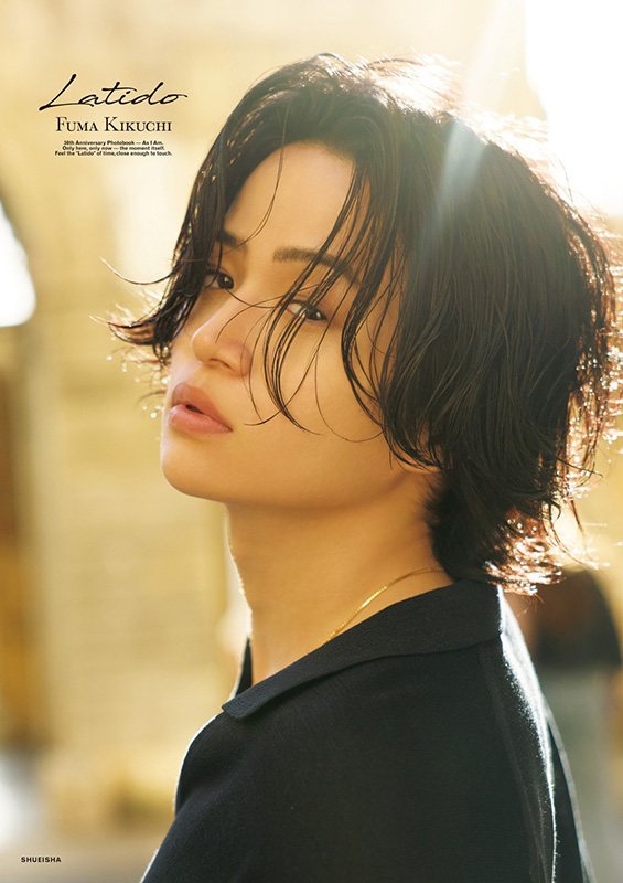 菊池風磨（timelesz）1st 写真集「Latido] 2026年2月7日発売|アート