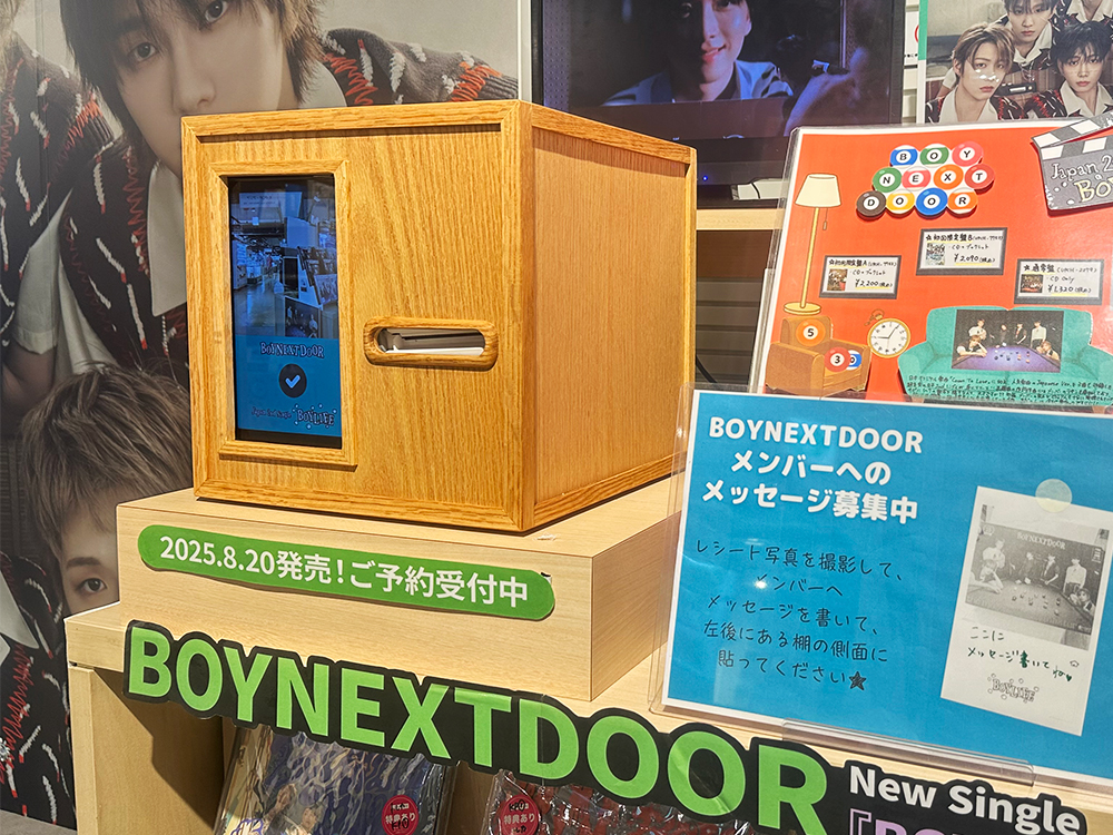 BOYNEXTDOOR JP 2nd Single 『BOYLIFE』発売記念！全国のHMVにて
