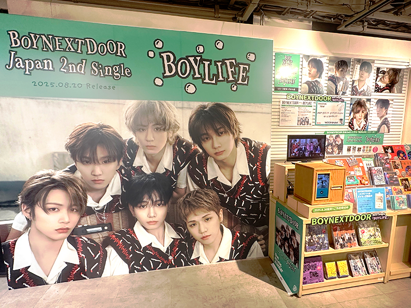 BOYNEXTDOOR BOYLIFE HMVラキドロ6枚セット boynextdoor boylife HMV 特典 6枚セット コンプセット - メルカリ