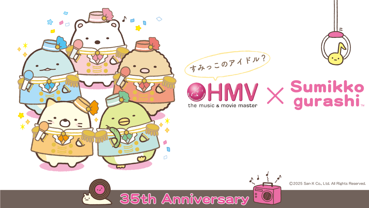 すみっコぐらし 3周年記念トラック えびふらいのしっぽ すみっコ