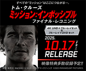 ミッション:インポッシブル ブルーレイ 全巻セット 楽天ブックス: 【セット組】ミッション：インポッシブルシリーズ