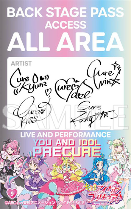 キミとアイドルプリキュア♪ DVD vol.9 : プリキュア | HMV&BOOKS