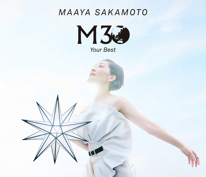 坂本真綾 30周年 ベストアルバム CD 「M30～Your Best～」 2025
