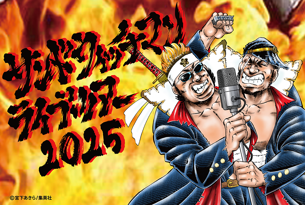 サンドウィッチマン　未開封　クリアファイル2枚　おまけ付き　ライブツアー2019 サンドウィッチマン 未開封 クリアファイル2枚 おまけ付き