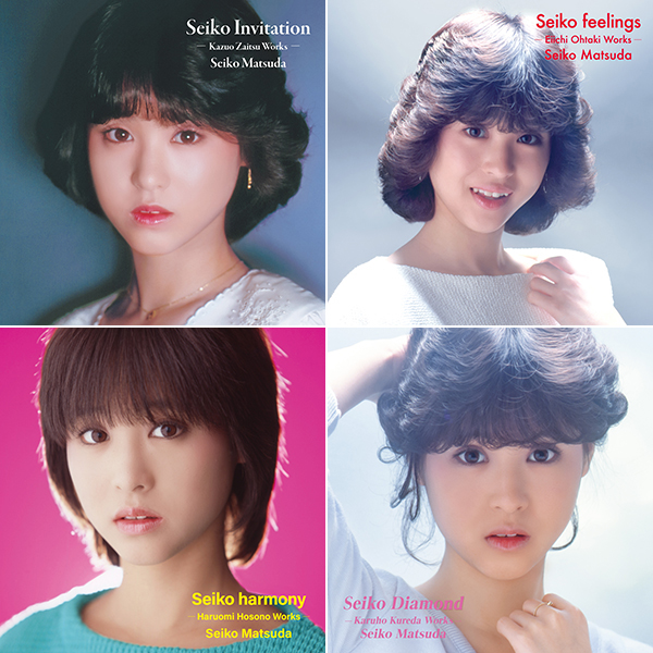 松田聖子 デビュー45周年記念 松田聖子×作曲家別企画（Seiko