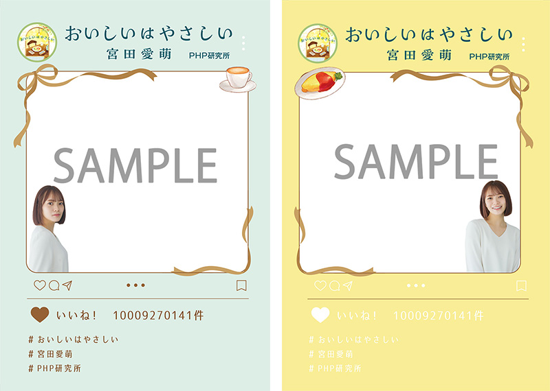 宮田愛萌　2018 37カード　ローソン 宮田愛萌 2018 37カード ローソン 日向坂46宮田愛萌、卒業式でも