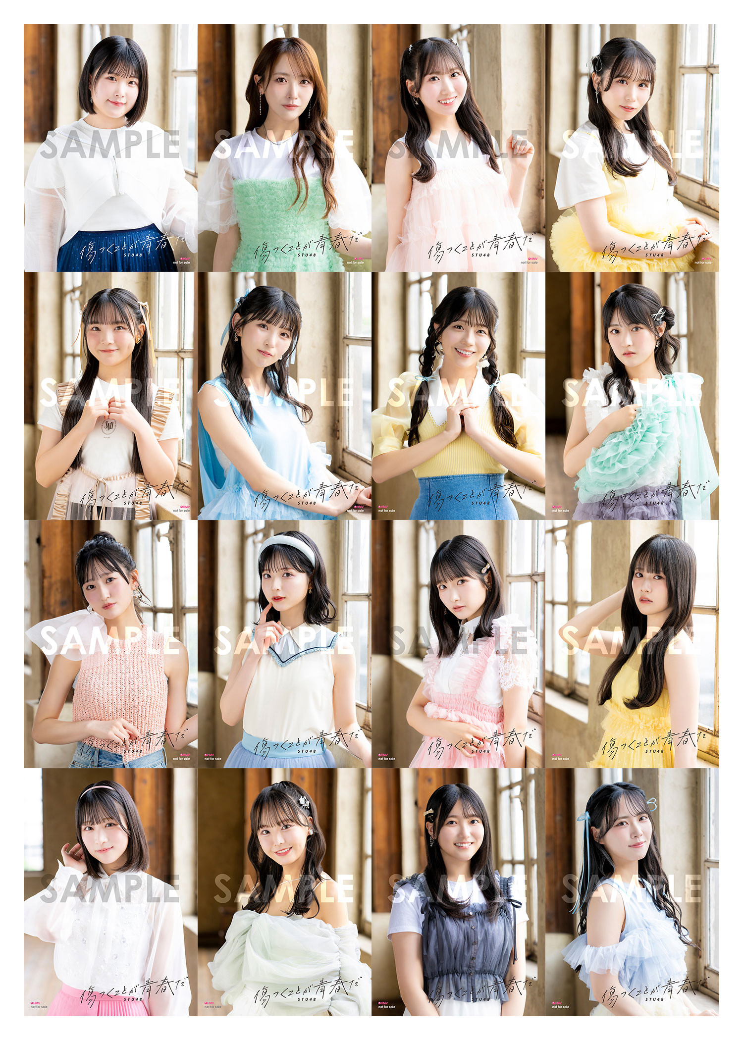 傷つくことが青春だ【＜Type A＞初回限定盤】(CD+Blu-ray) : STU48