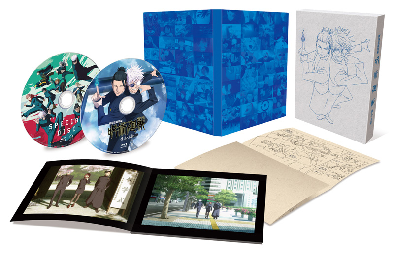 呪術廻戦 DVDセット 呪術廻戦 ／DVD／全巻セット（初回生産限定版・送料無料） | TBS