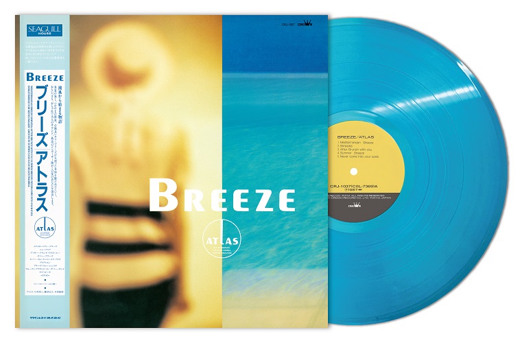 邦楽 Atlas - Breeze ATLAS」の3rdアルバム『BREEZE』がカラー盤にて再発決定！|ジャズ