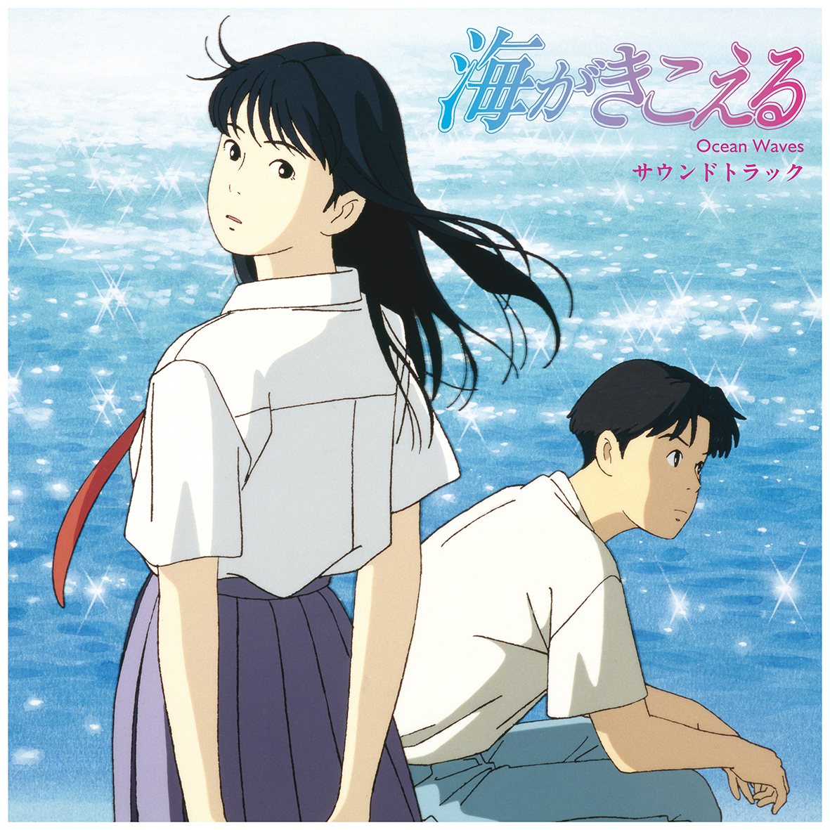 海がきこえる　レコード スタジオジブリ『海がきこえる』『猫の恩返し』『ギブリーズ