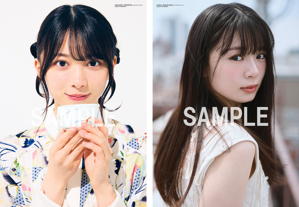 櫻坂46　森田ひかる7点セット　初回限定ポスター及びクリアファイル付き 61o1x01RhnL._UF350,350_QL50_.jpg