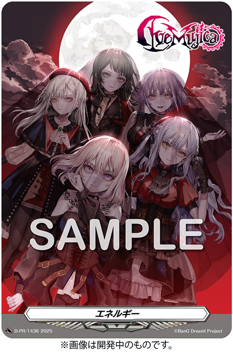 S/' The Way / Sophie 【数量限定生産特装盤】 : Ave Mujica