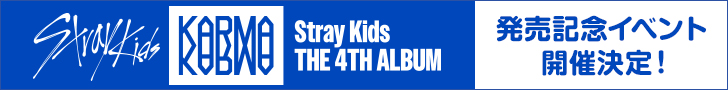 Stray Kids THE 4TH ALBUMwKARMAxLOAItCCxgJÂI