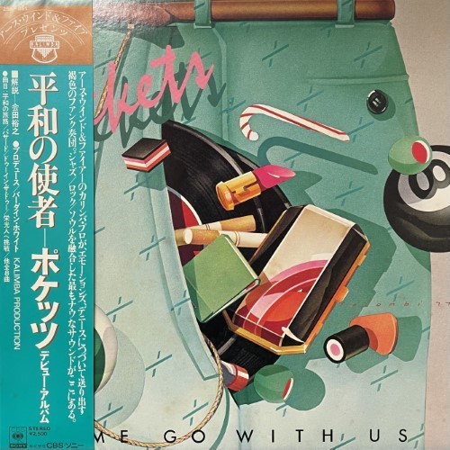 USオリジナル SOUL DISCO レアレコード9枚セット レコードまとめ売り USオリジナル SOUL DISCO レアレコード9枚セット レコードまとめ