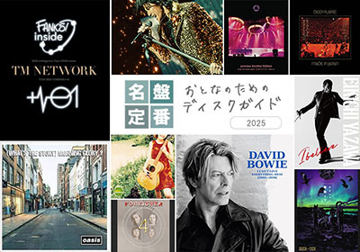 洋楽CDロック、ポップ全101枚 オアシス、エアロスミス、マドンナ、リアーナなど 洋楽CDロック、ポップ全101枚 オアシス、エアロスミス、マドンナ