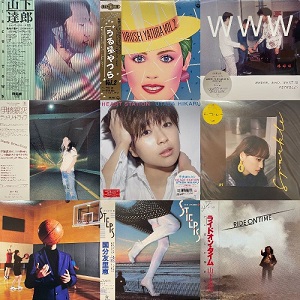 中古 Pedestrian Songs Vol. 1 2LP 山下達郎「RIDE ON TIME」「ON THE STREET CORNER 1・2」LP