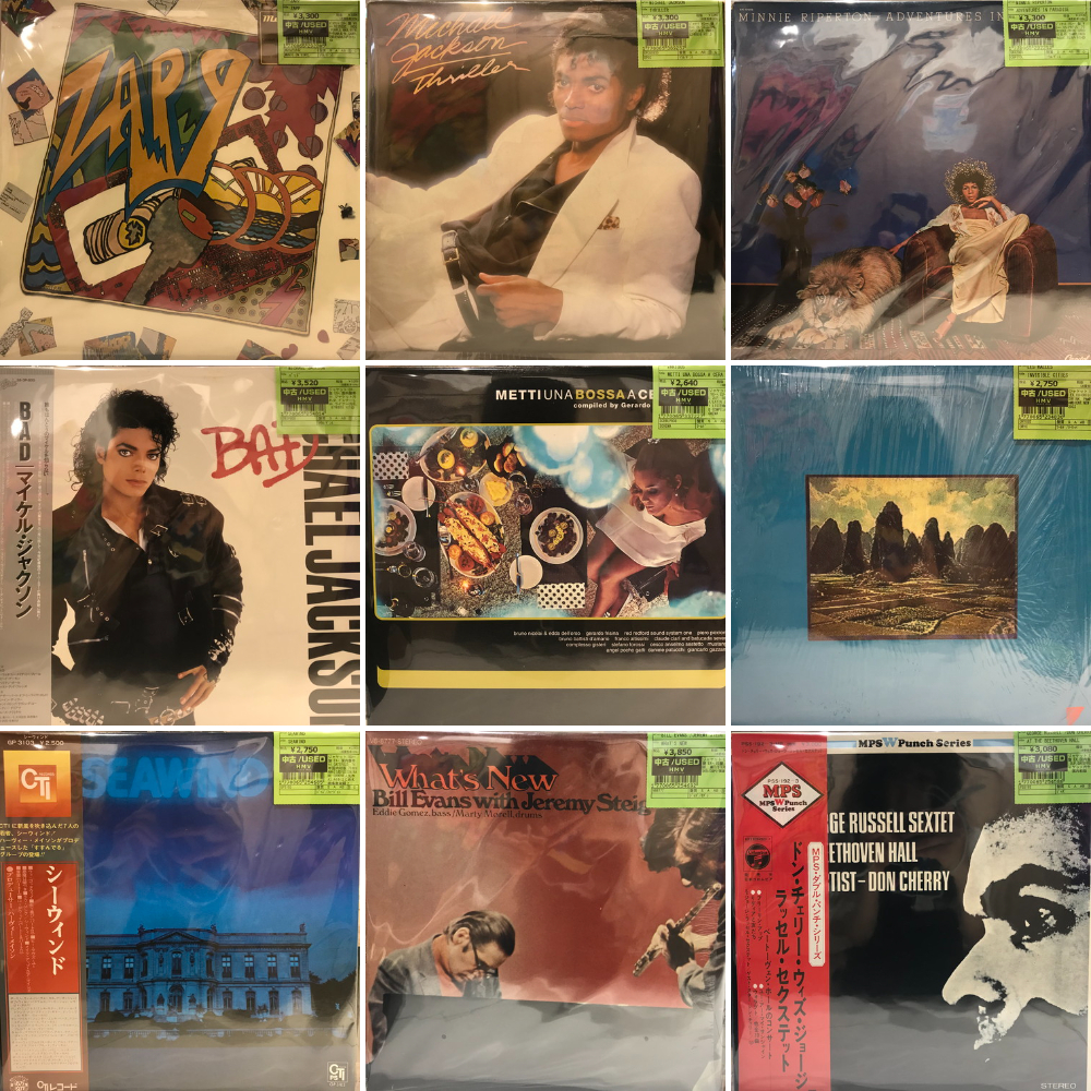 新宿】8/25(月)本日の中古新入荷|中古