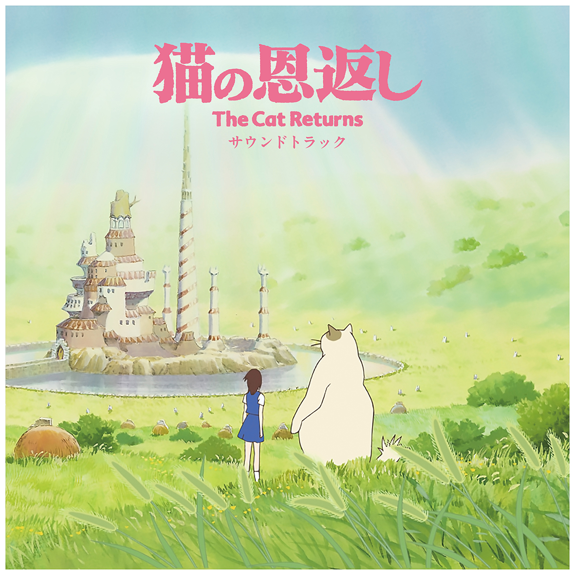 Studio Ghibli's 