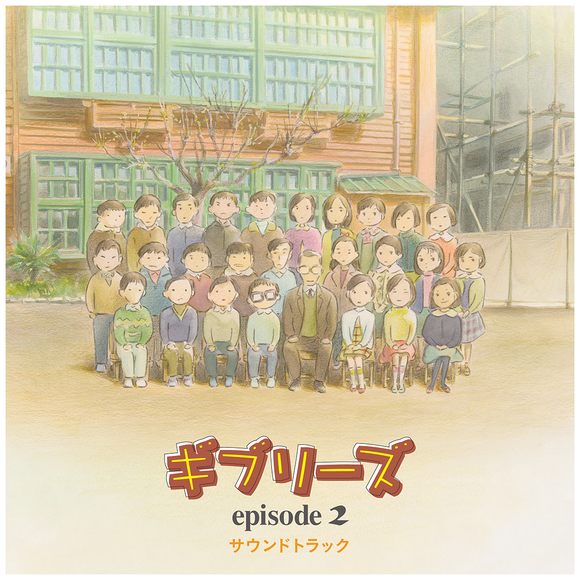 Studio Ghibli's 