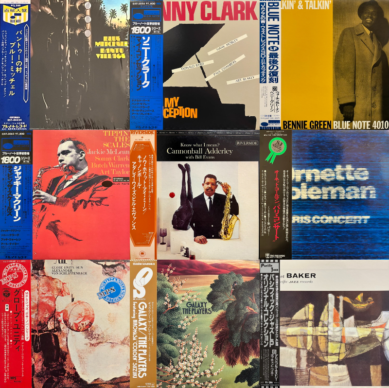 ジャズレコードGrachan Moncur ||| /Evolution Grachan Moncur III - Evolution - Blue Note Vinyl Reissue