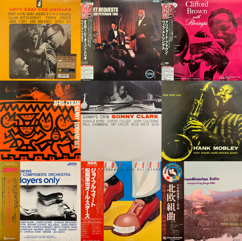 コピス吉祥寺】9/13(土) JAZZ VINYL SALE|中古