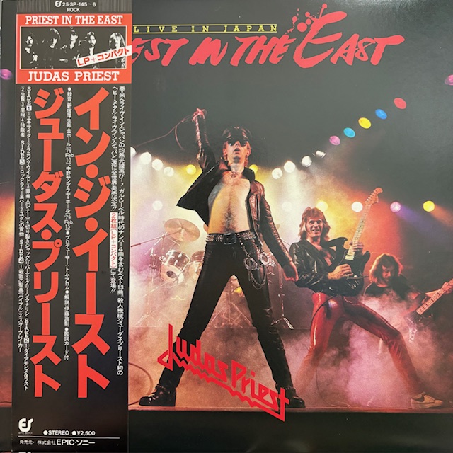 渋谷】9/6(土)HARD ROCK/HEAVY METAL SALE|中古