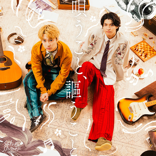 生産終了品　はなうたの民　2台 生産終了品 はなうたの民 2台