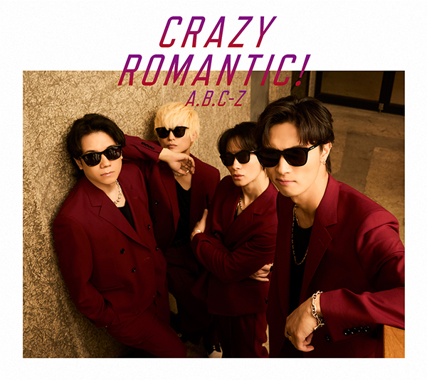 A.B.C-Z ROMANTIC! 3種 特典付き A.B.C-Z ROMANTIC! 3種 特典付き 3形態同時購入セット》ROMANTIC