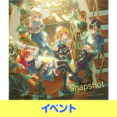 CD ReGlossプレミアムグッズキャンペーン hololive DEV_IS」との