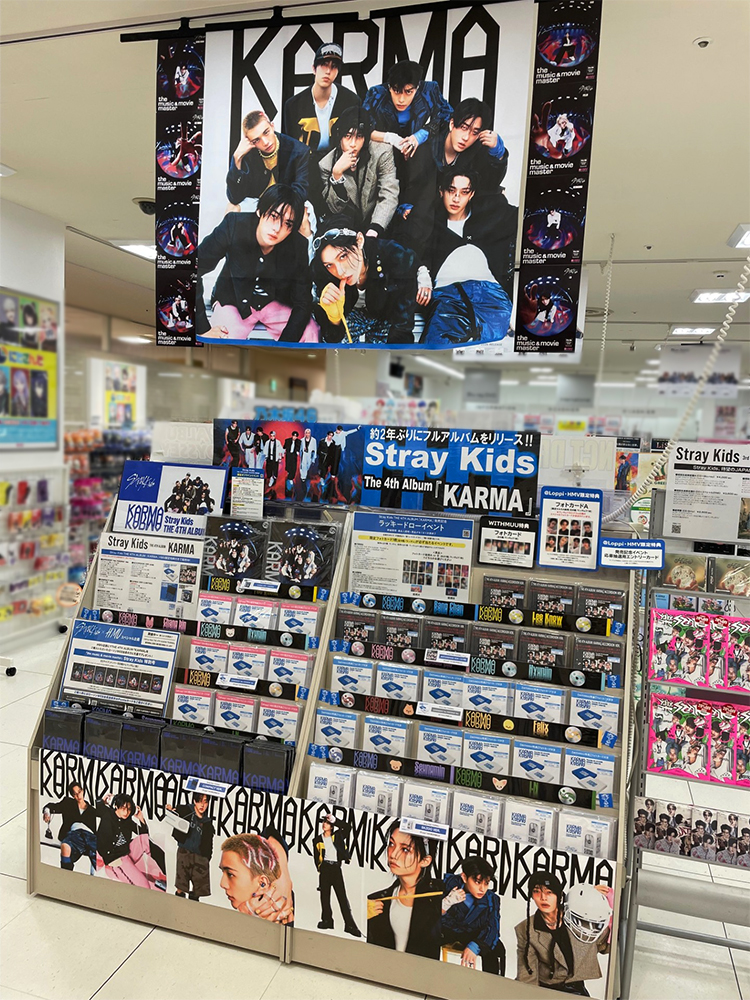Stray Kids THE 4TH ALBUM『KARMA』【HMV店舗レポート】|
