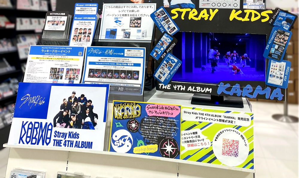 スキズ　HMV 店舗特典 KARMA ホロコンプ スキズ HMV 店舗特典 KARMA ホロコンプ