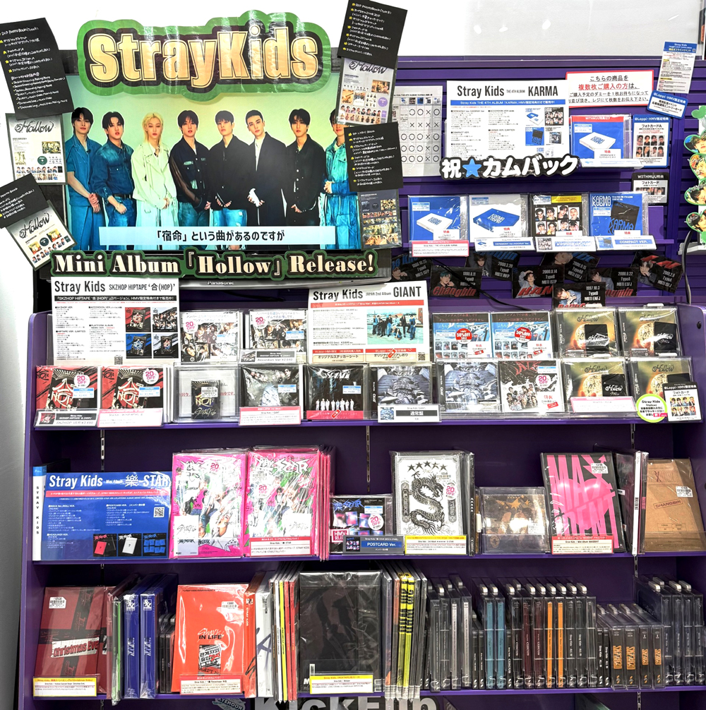【公式】Stray Kids KARMA カルマ店舗特典 アプミュ コンプ Stray Kids KARMA カルマ店舗特典 アプミュ コンプ