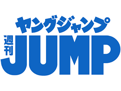 えなこ 両面クリアファイル付き『ヤングジャンプ』9月4日発売