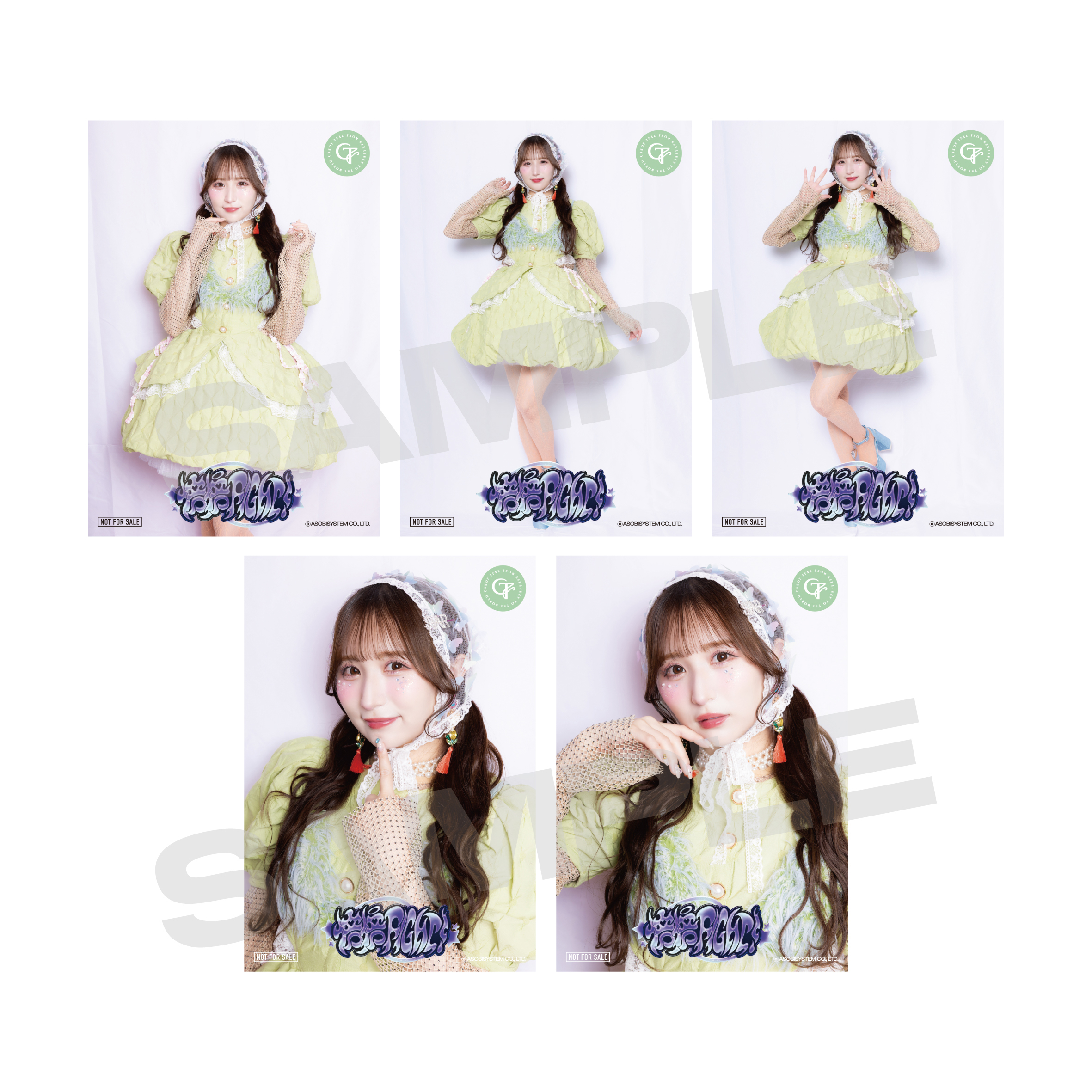 倍倍FIGHT! : CANDY TUNE | HMV&BOOKS online - KLC-10012