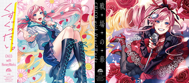 CHiCO with HoneyWorks スカジャン　受注生産限定品 Loppi・HMV限定】CHiCO with HoneyWorksオリジナル スカジャンが