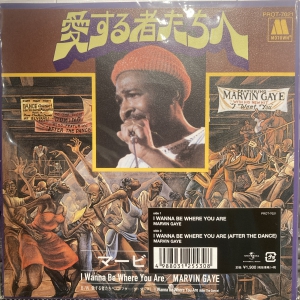 心斎橋】9/20(土)新着 ALL GENRE 7inch 放出！|中古