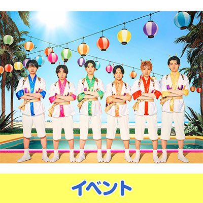 Lienel 6thシングル『超絶SUMMERでバカになれ』リリース記念