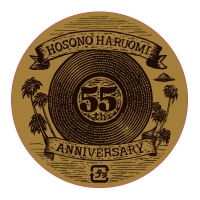 発売中》細野晴臣 スピードスターでのアルバムを重量盤レコードで一挙