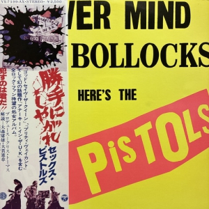 新宿】9/13(土)PUNK/HARDCORE SALE -価格入りリスト公開中-|中古