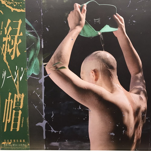 新品未開封 KAMAKAZE HEAD ON 2LP 新宿】9/14(日) 新着CLUB MUSIC SALE|中古