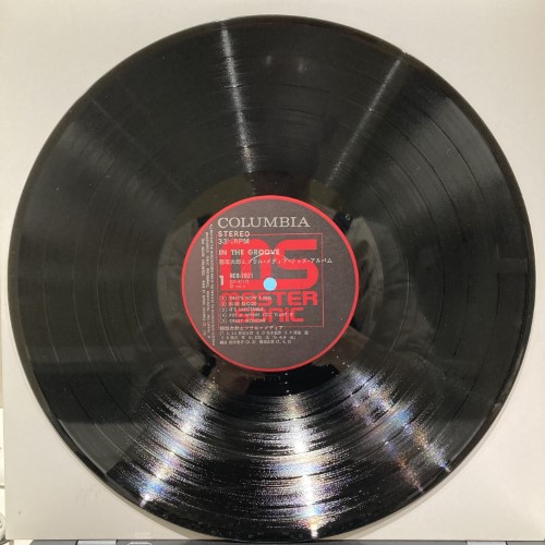 静と動　和ジャズ　自主盤　貴重盤 静と動 和ジャズ 自主盤 貴重盤 静と動 和ジャズ 自主盤