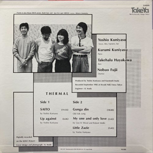新宿】9/20(土) JAZZ VINYL SALE|中古 新宿】9/20(土) JAZZ VINYL SALE|中古