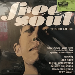 レコード　まとめ売り　② 48枚 新宿】9/1(月)本日の中古新入荷|中古