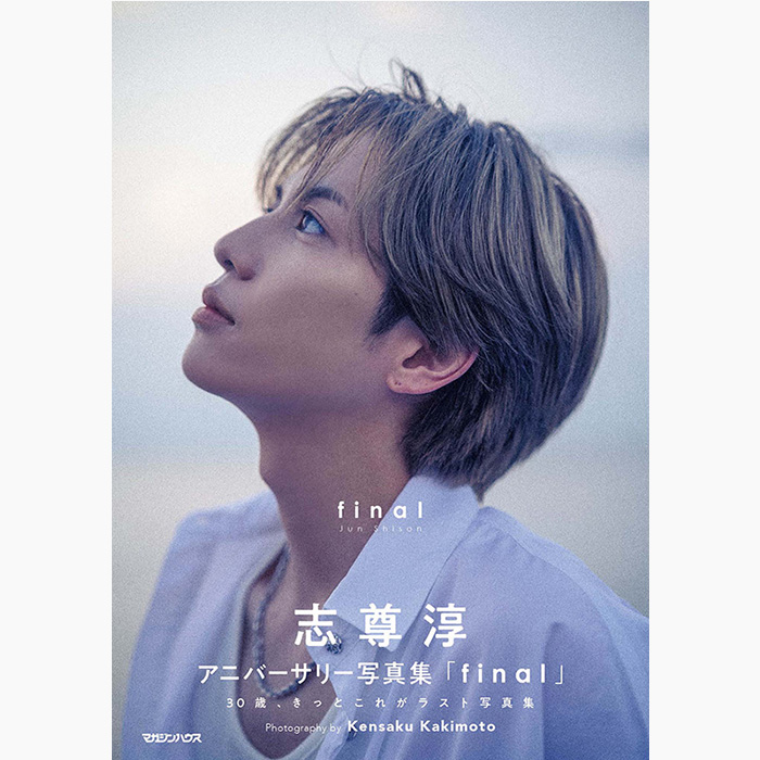 志尊淳 TGC。ありがとう。 @gucci