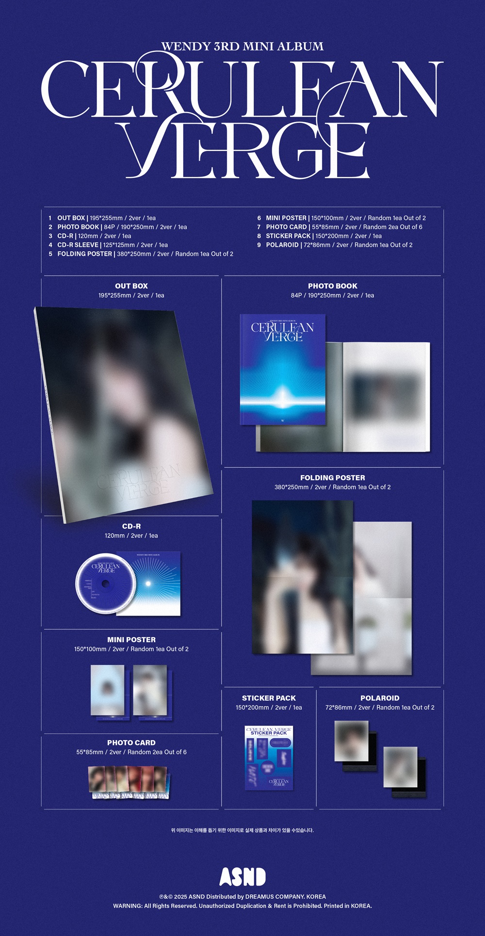 WENDY (Red Velvet) 3rdミニアルバム『Cerulean Verge』|K-POP