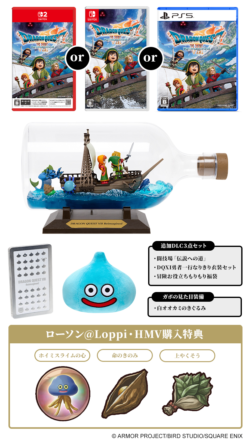 Switch 2020年頃購入 ドラクエコラボ　ケース付き Nintendo Switch 2 ドラゴンクエストVII Reimagined 通販