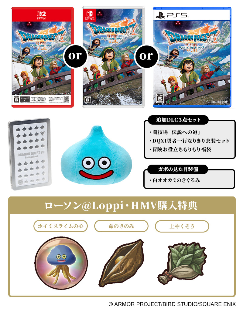 Switch 2020年頃購入 ドラクエコラボ　ケース付き Nintendo Switch 2 ドラゴンクエストVII Reimagined 通販